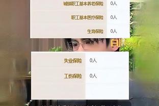 江南娱乐app官网下载苹果截图3